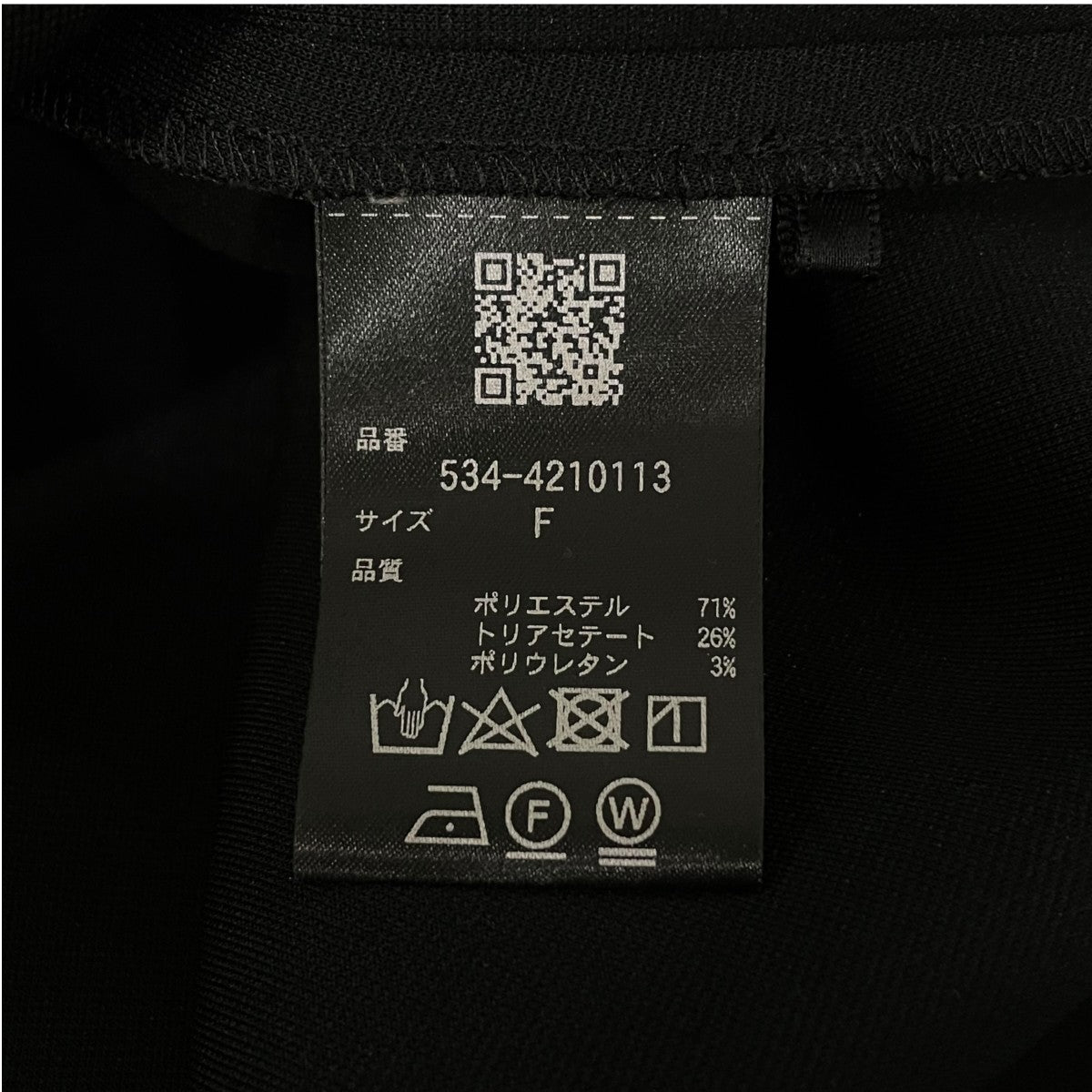 長袖ブラウス534410113