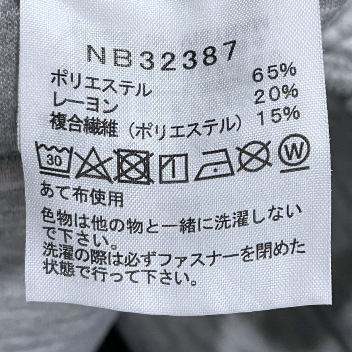 イージースウェットパンツ Tech Air Sweat Jogger Pant テックエアースウェットジョガーパンツ NB32387