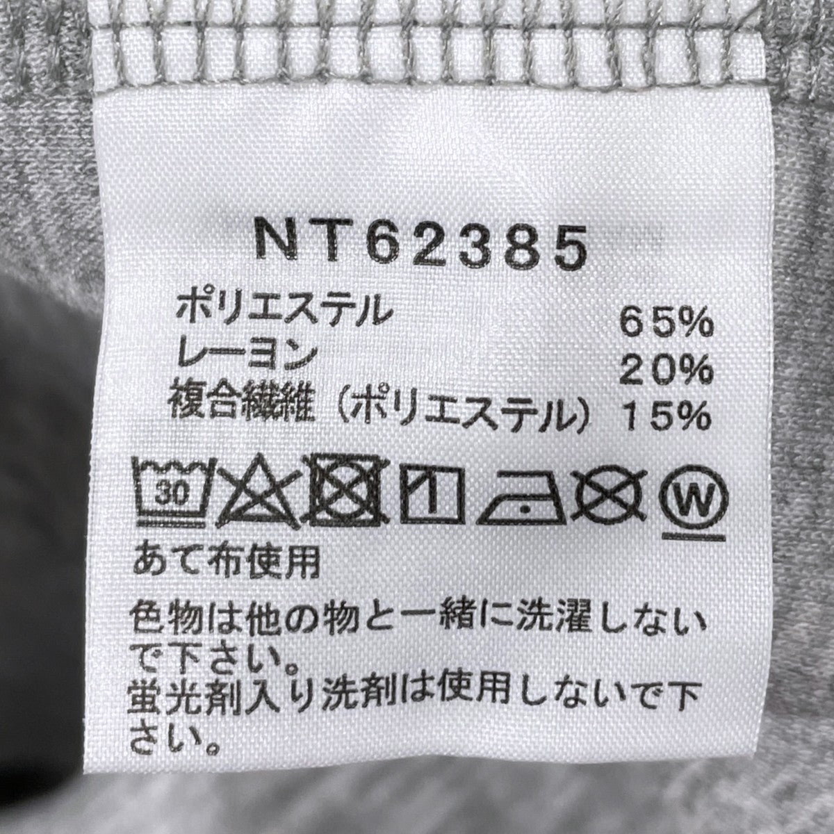 23AW プルオーバーパーカー Tech Air Sweat Wide Hoodie テックエアースウェットワイドフーディ NT62385
