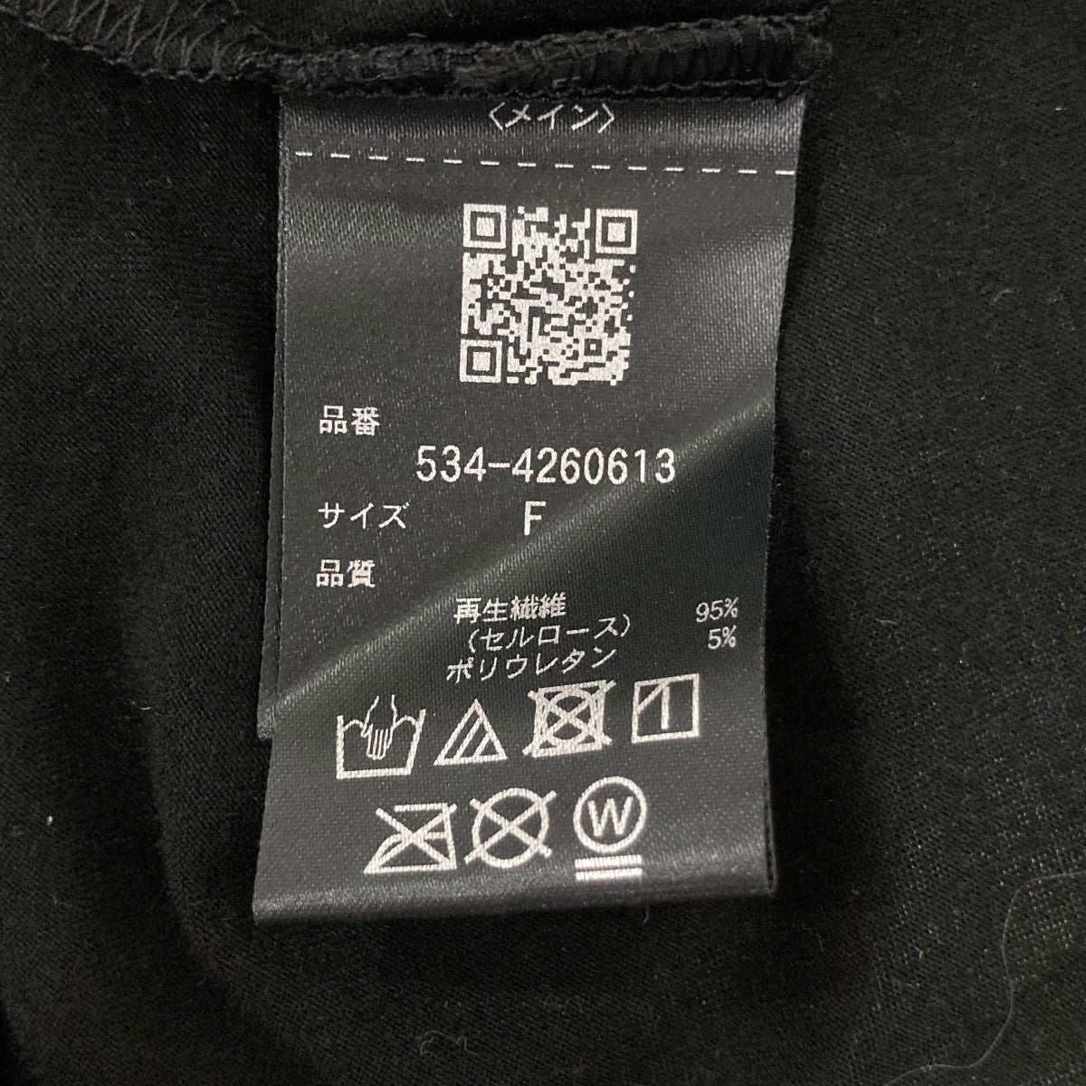 ワンショルダータンクトップ5344260613