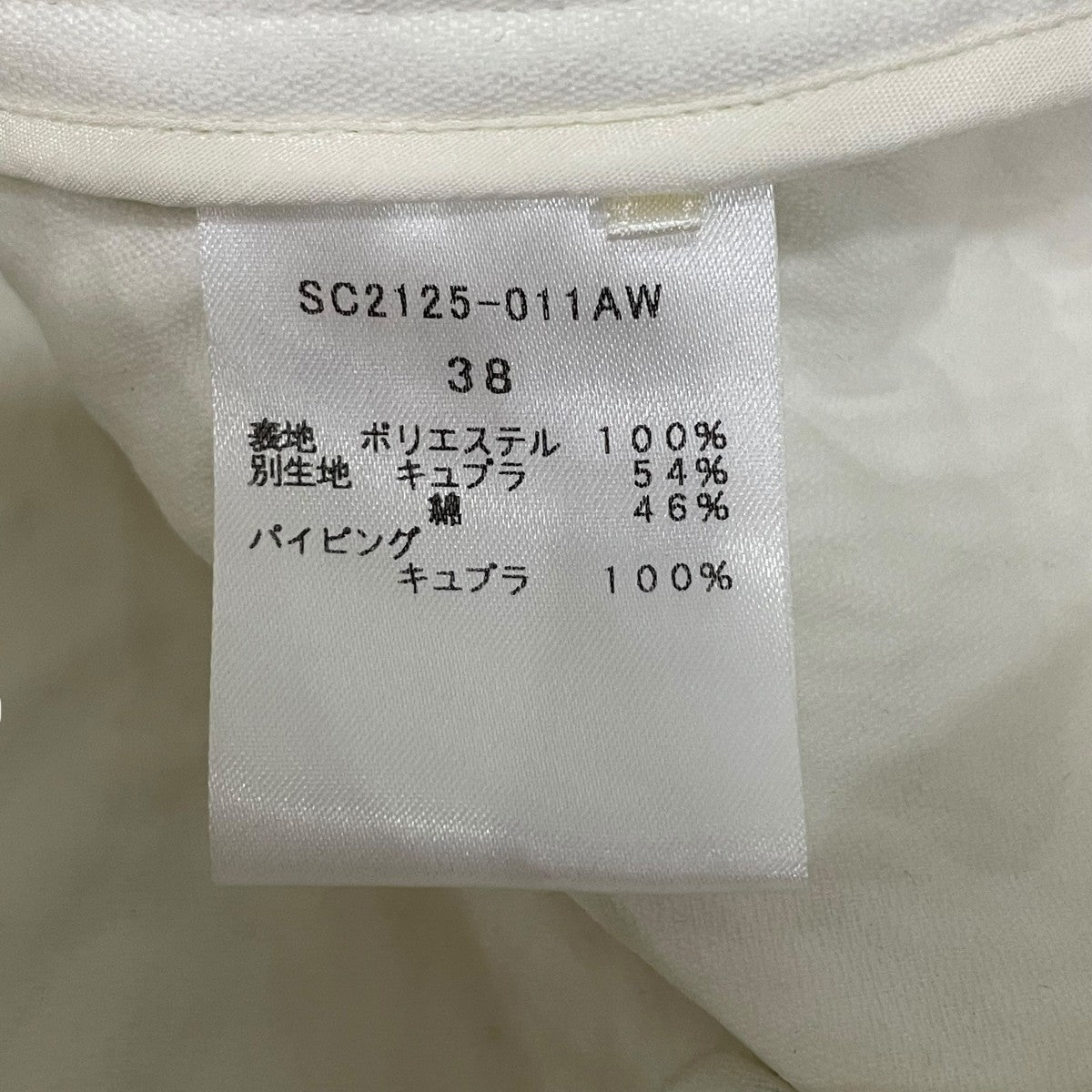 ジャケットSC2125011AW