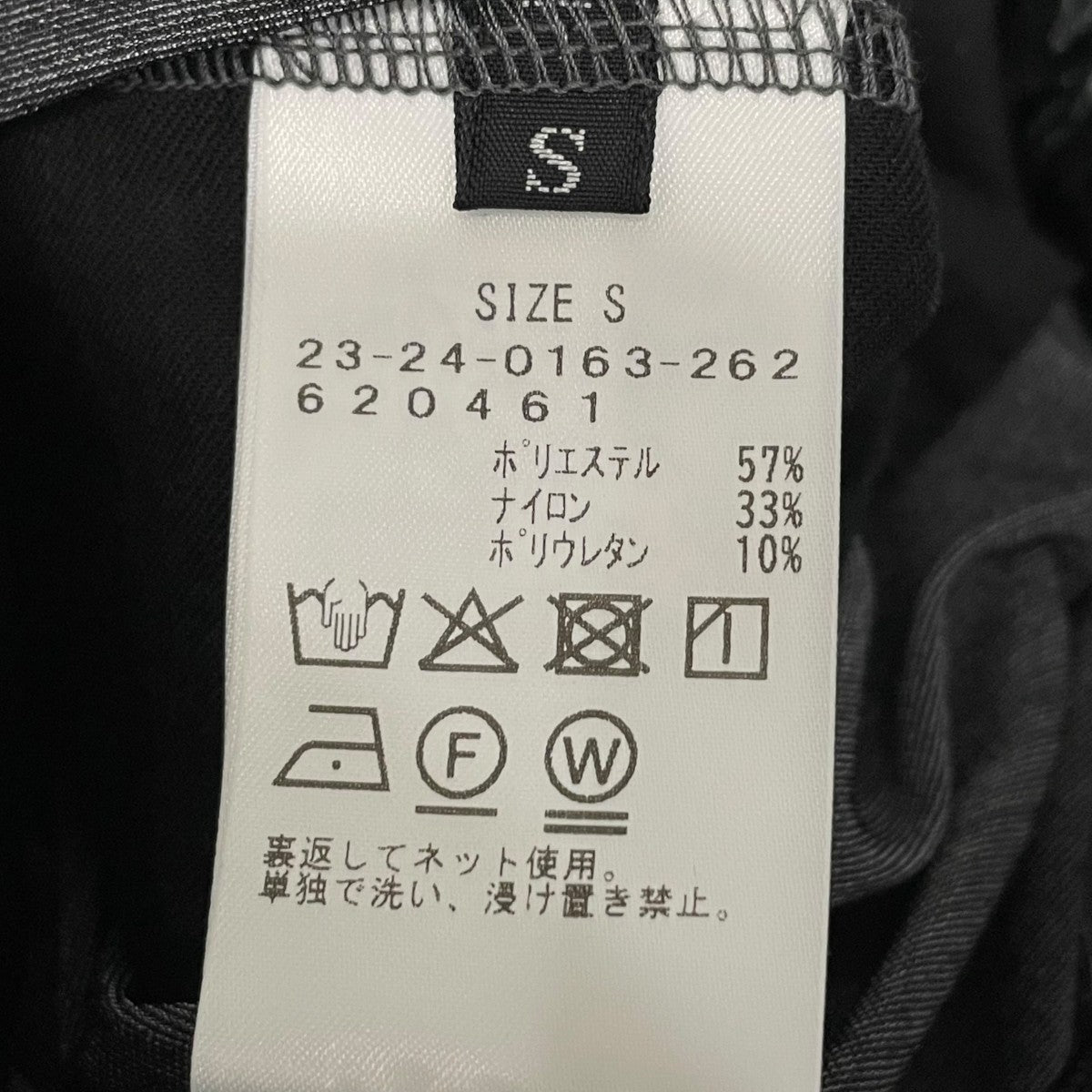 クラッシュベロア イージーパンツ23240163262