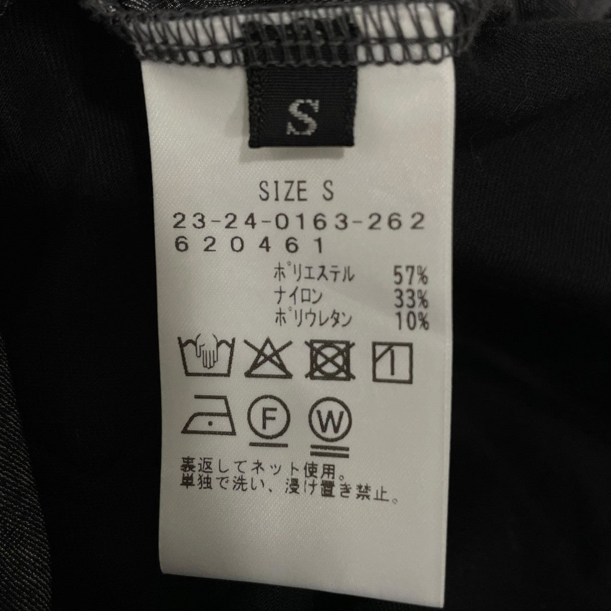 クラッシュベロア イージーパンツ23240163262