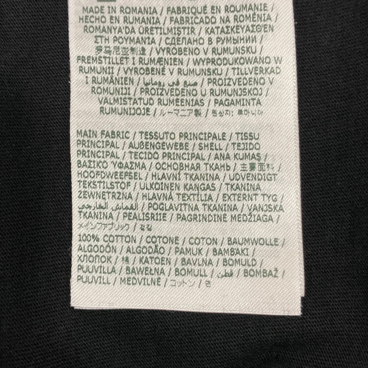 半袖カットソーS74GD1253