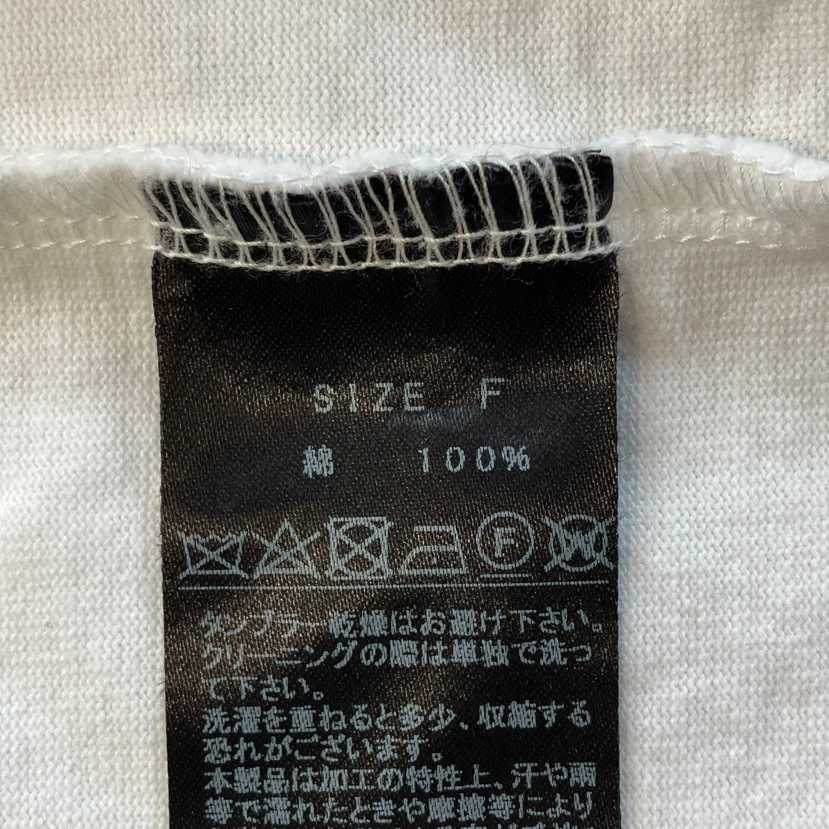 ダメージロングカットソー