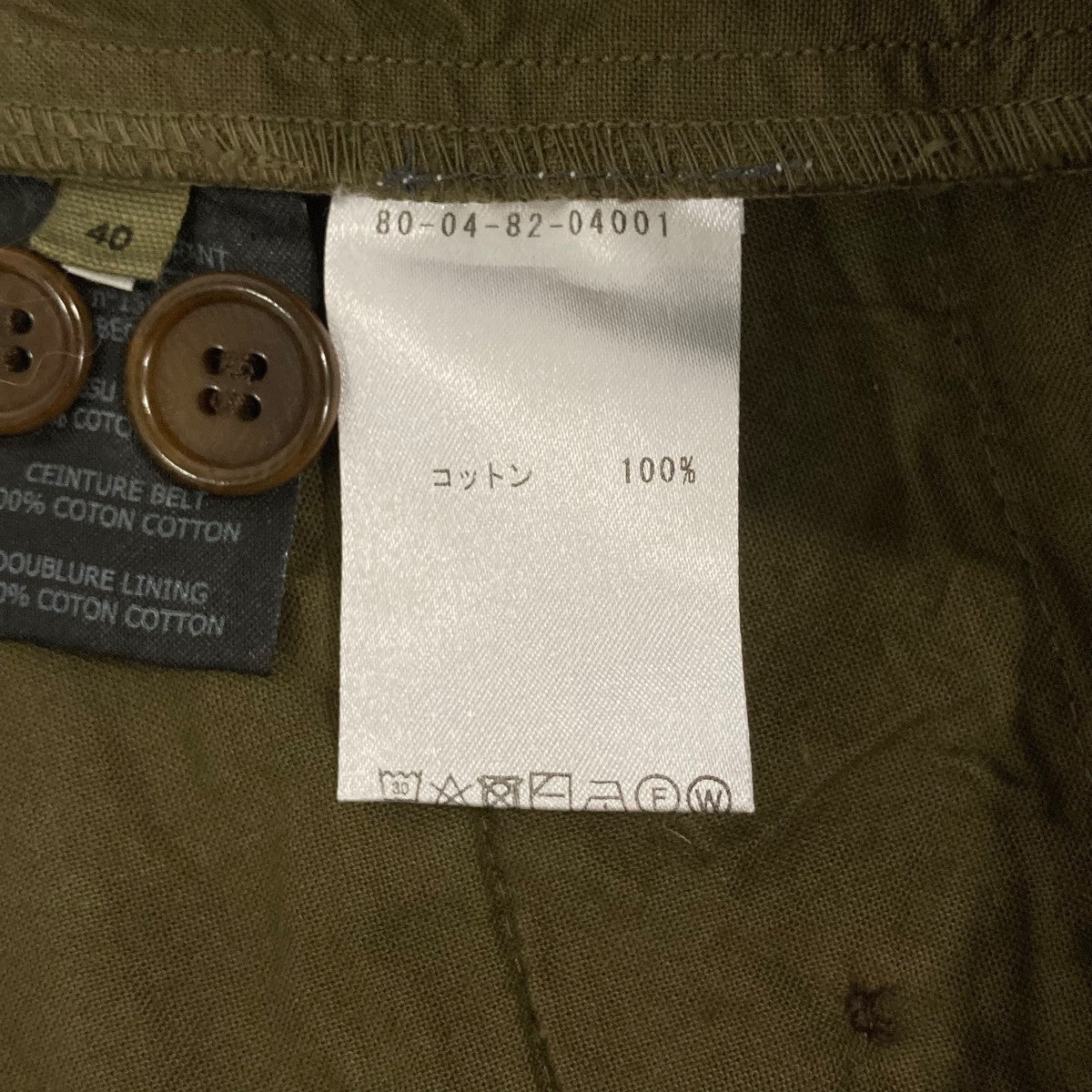 スリムパンツ80048204001
