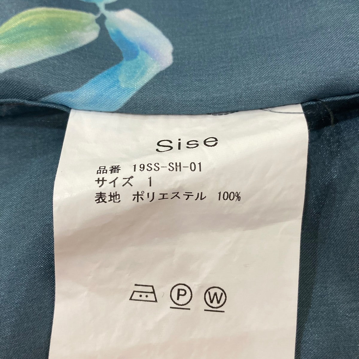 半袖シャツ19SSSH01