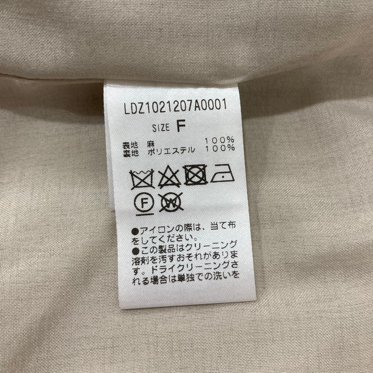 テーラードジャケットLDZ1021207A0001
