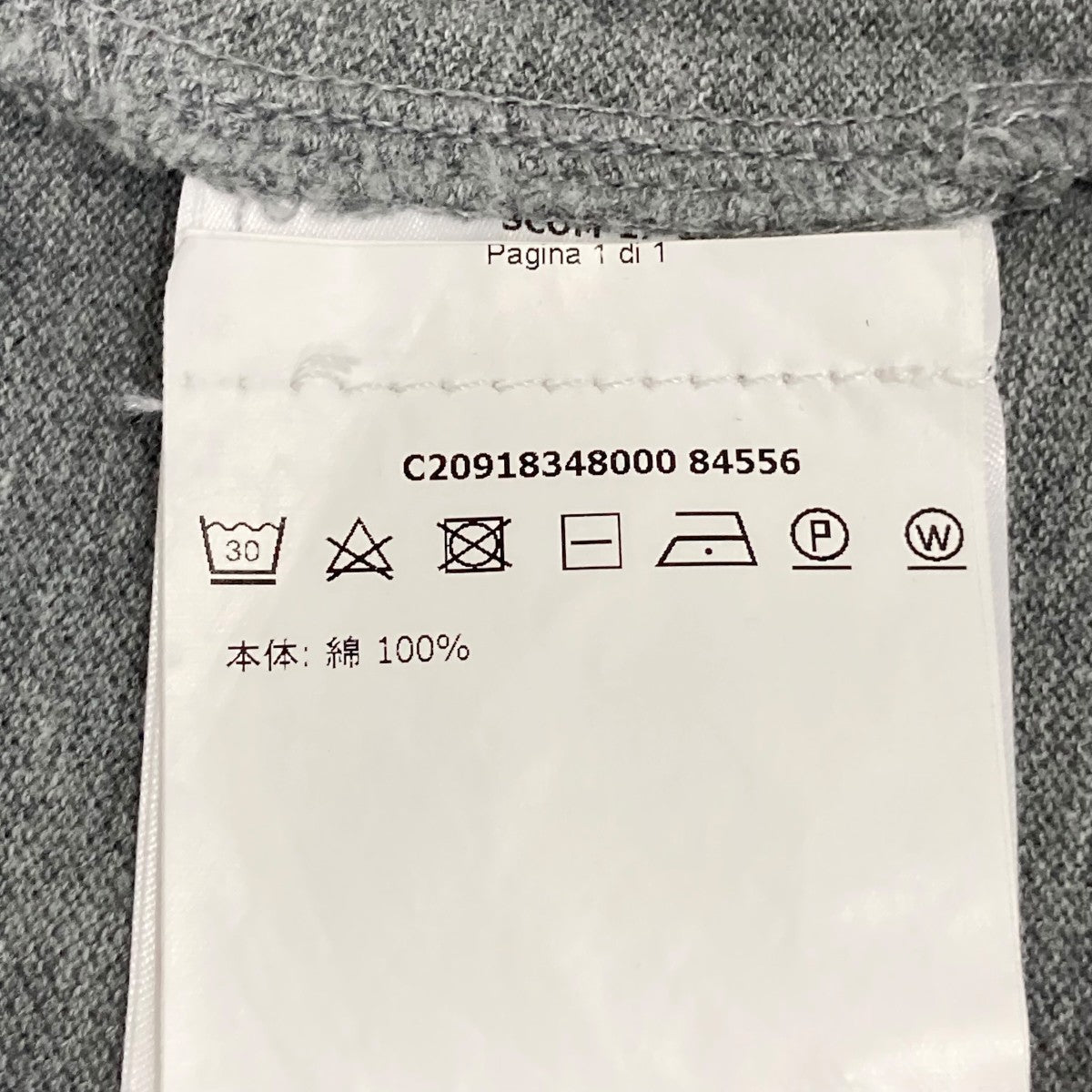 長袖ポロシャツC20918348000
