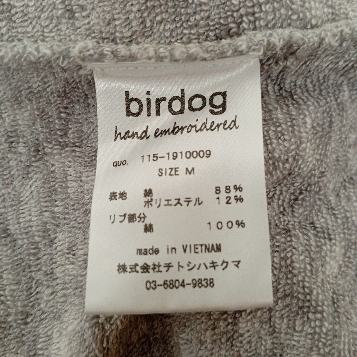 長袖Tシャツ