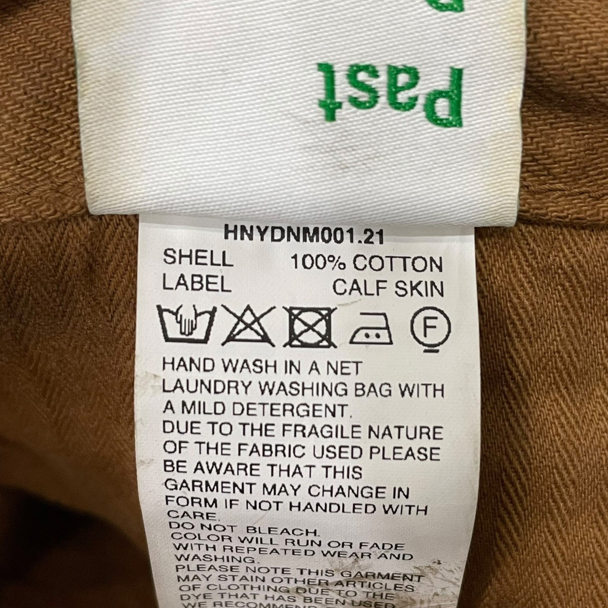 パンツ