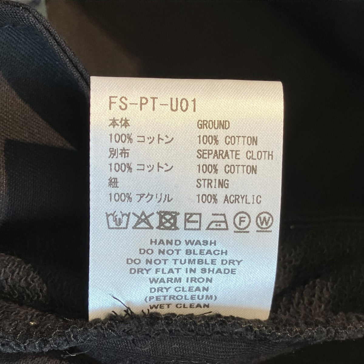 FOOTBALL SWEATPANTSパンツFS-PT-U01