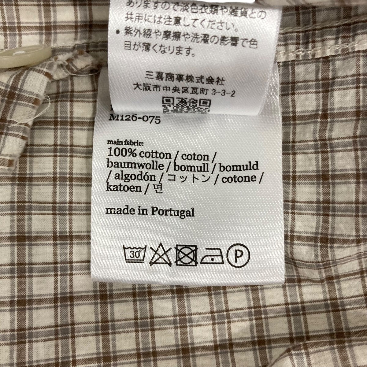EXECUTIVE SHIRT長袖シャツM126075