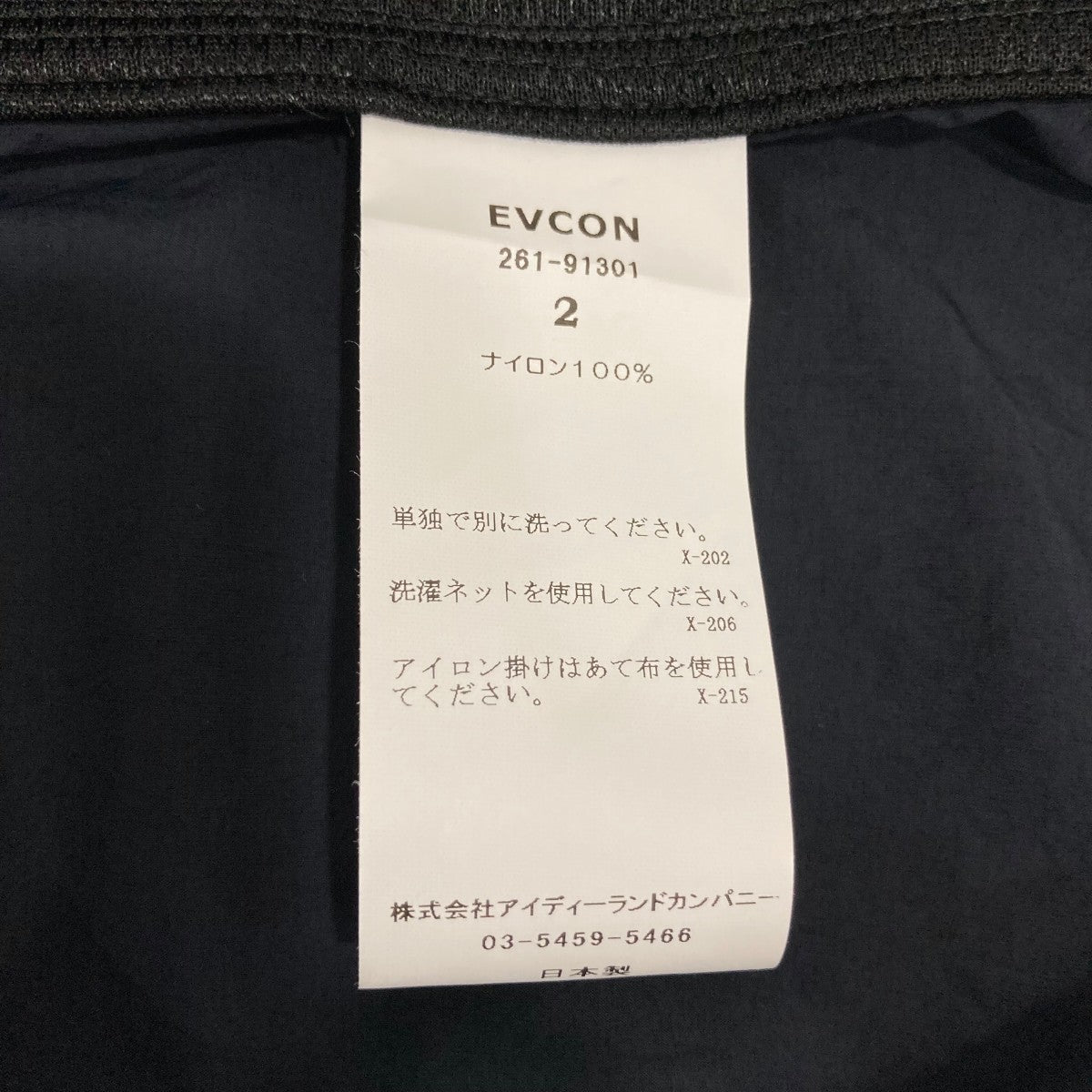 LIGHTWEIGHT NYLON S S半袖シャツ26191301