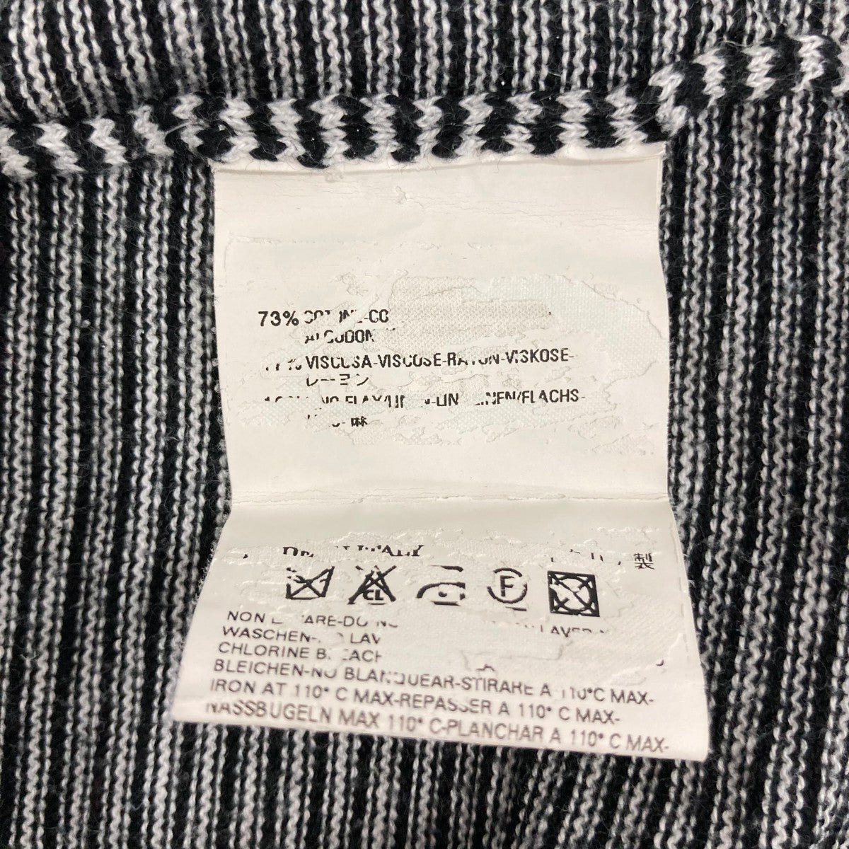 マルタンマルジェラ　10 ノースリーブ MM6 Maison Margiela(マルタンマルジェラ) ノースリーブカットソー