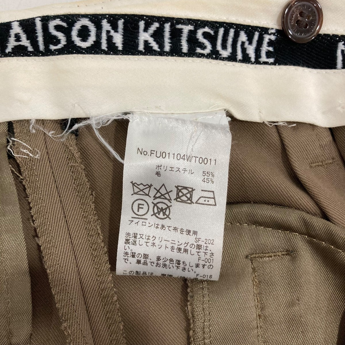 グルカパンツFU01104WT0011