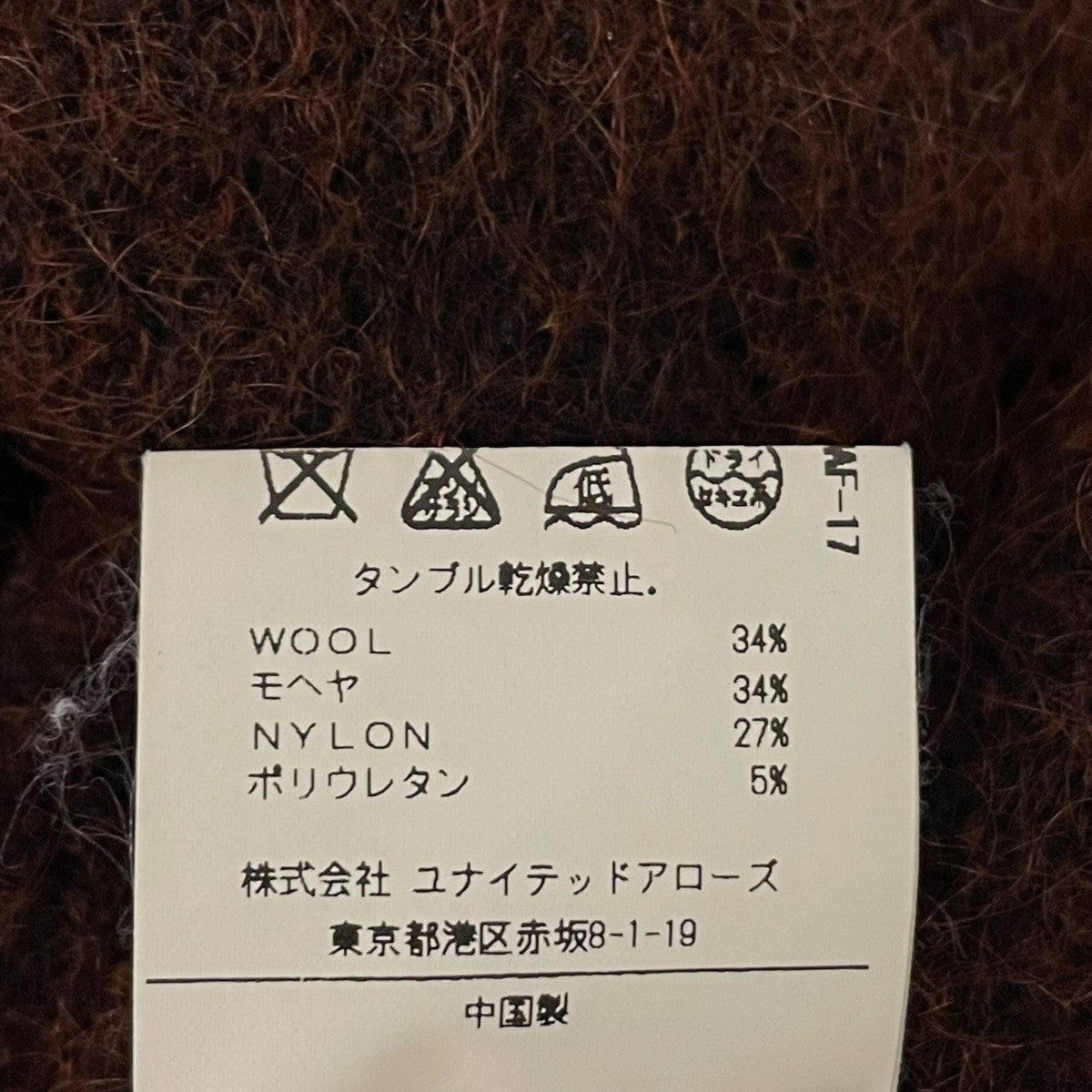 薄手カーディガン16623431163