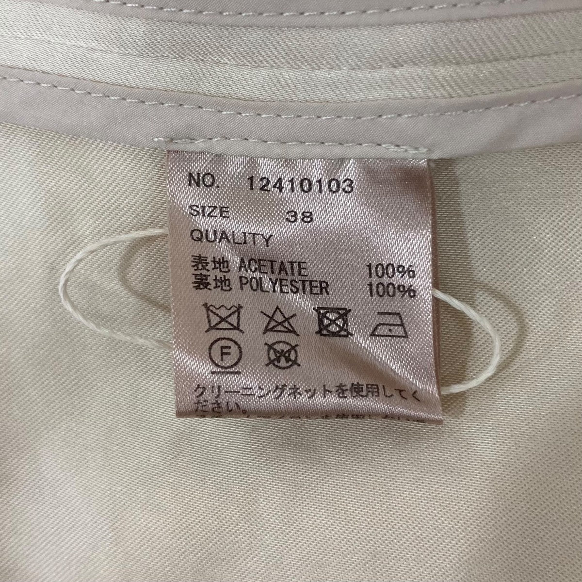 26SSSatin Over Jacketテーラードジャケット12410103