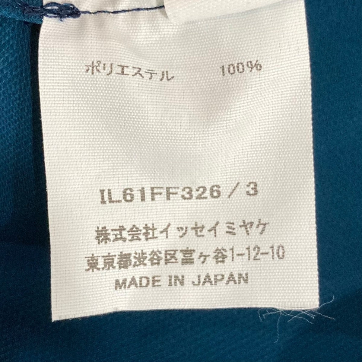 26SSイージーパンツIL61FF326