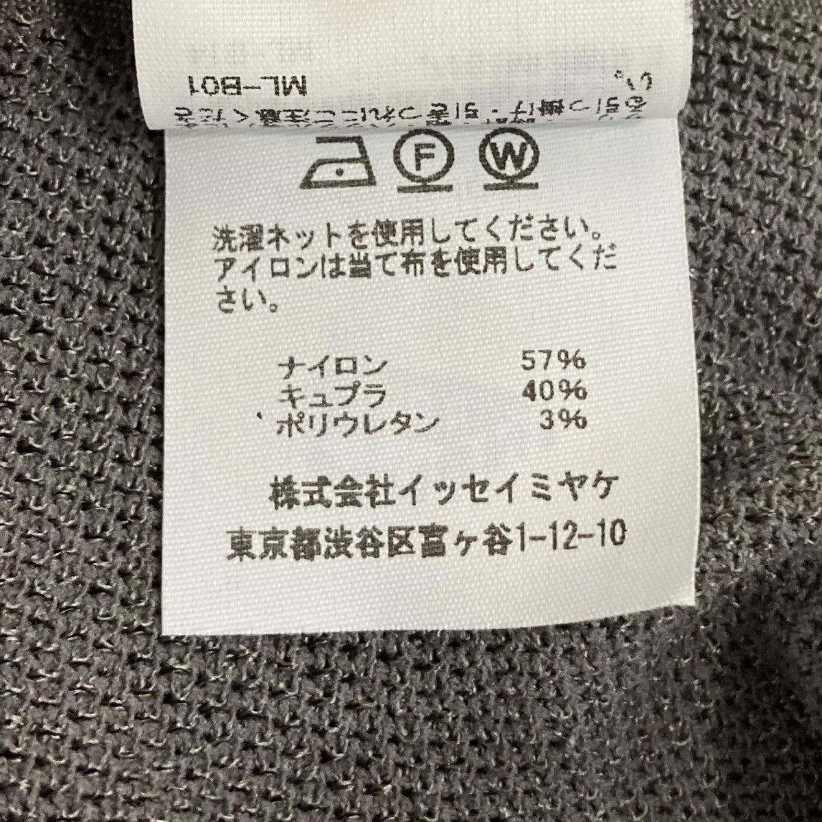 Seen Unseen AP長袖カットソーIM53KK358