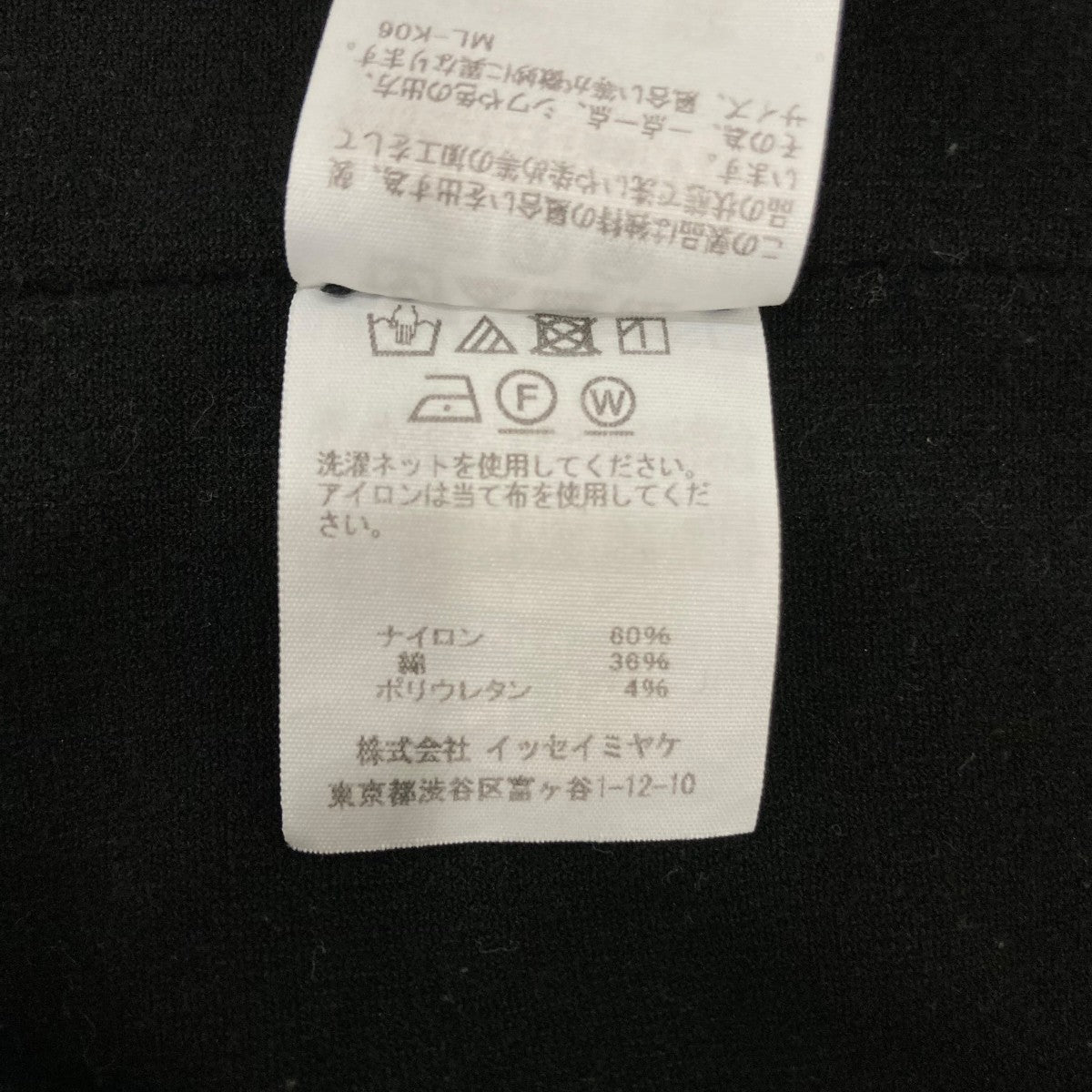 半袖ニットIM21KK902