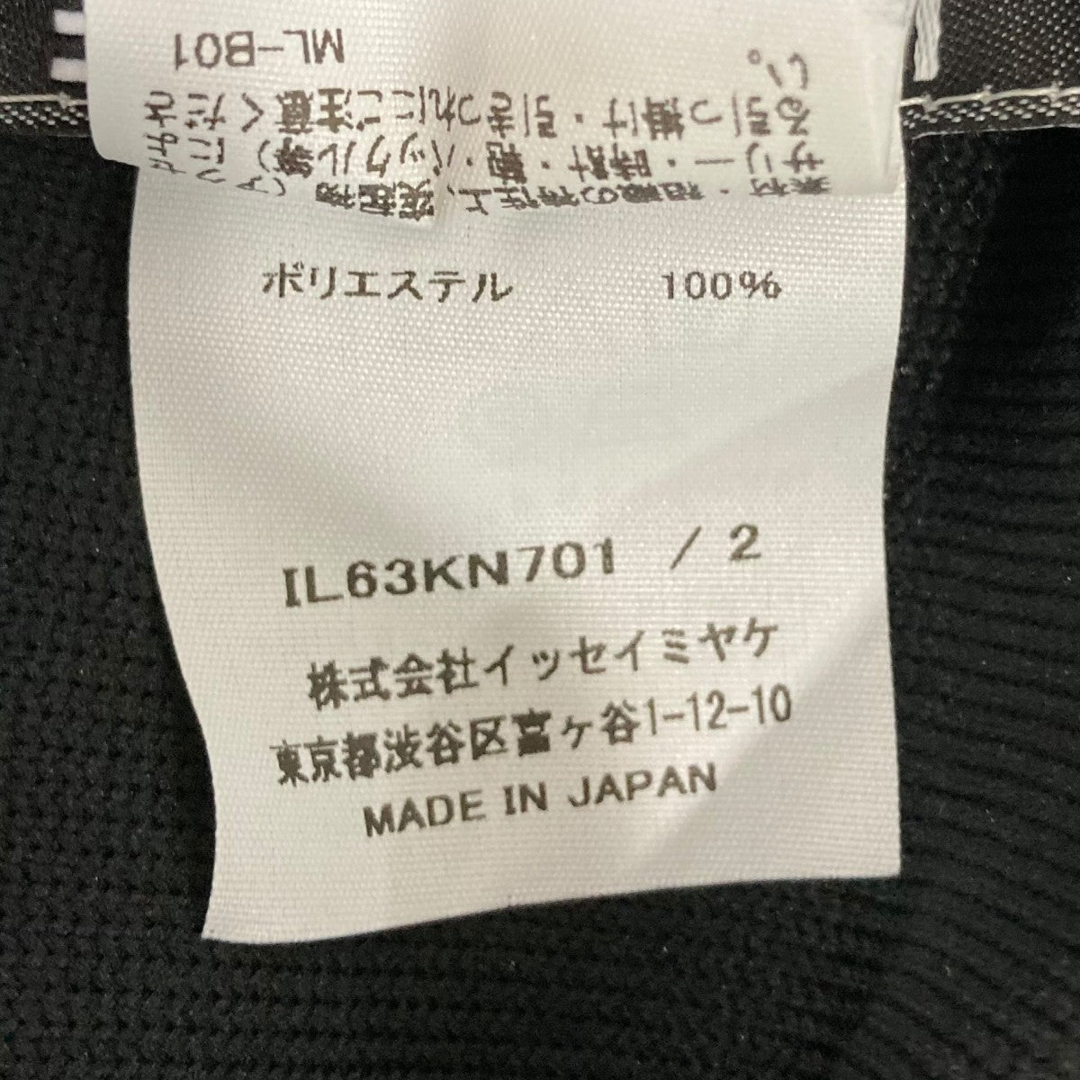 26AWF-KNノースリーブニットIL63KN701