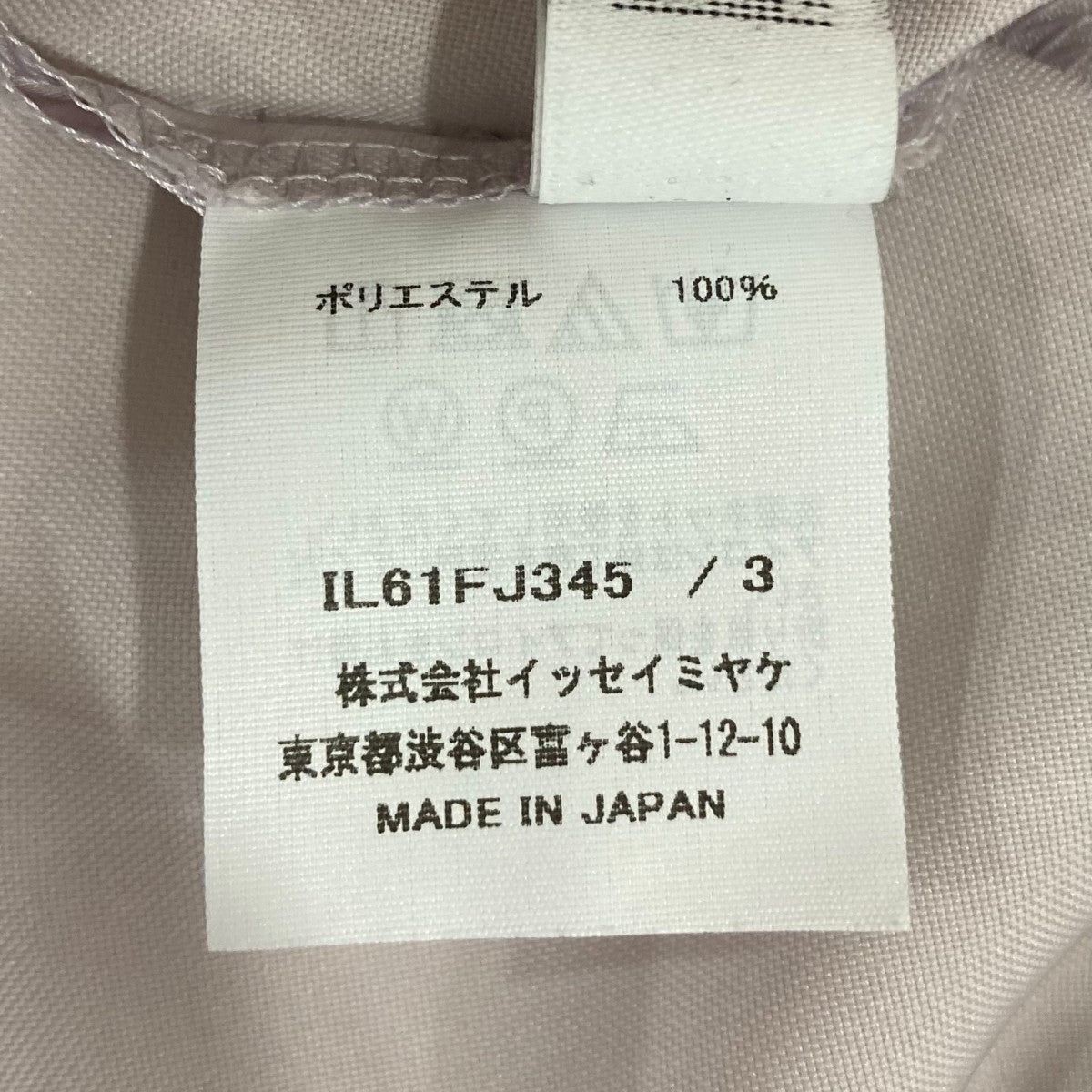 26SSRADIAL FOLD SHIRTブラウスIL61FJ345