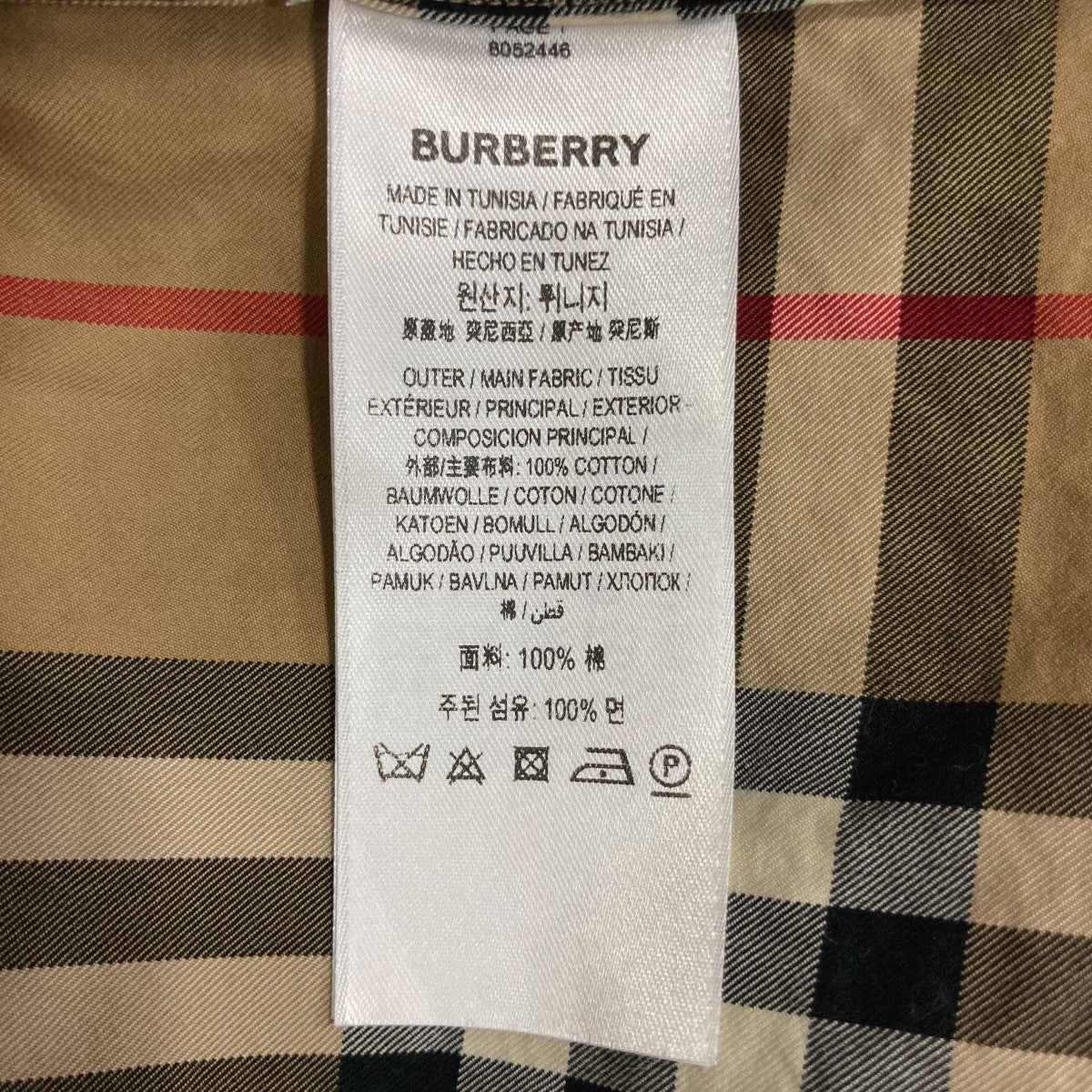 半袖シャツ8052446