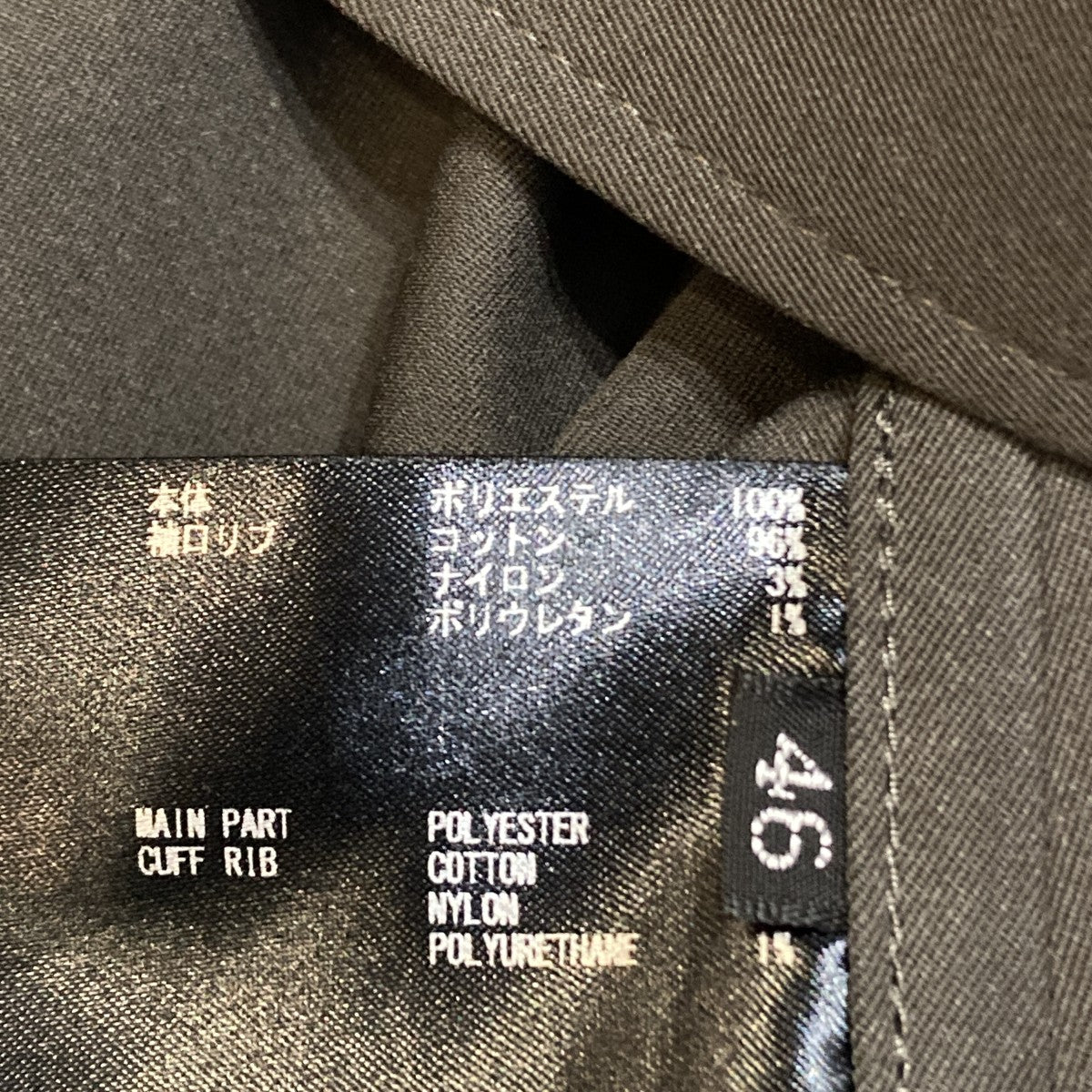 THE RERACS ジャケット25SS-REJK-218-J 古着・中古-8枚目のアイテム画像