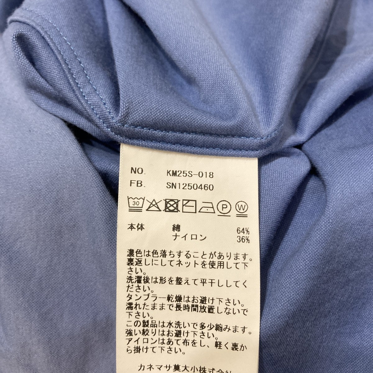 KANEMASA PHIL． 長袖シャツKM25S-018 古着・中古-7枚目のアイテム画像