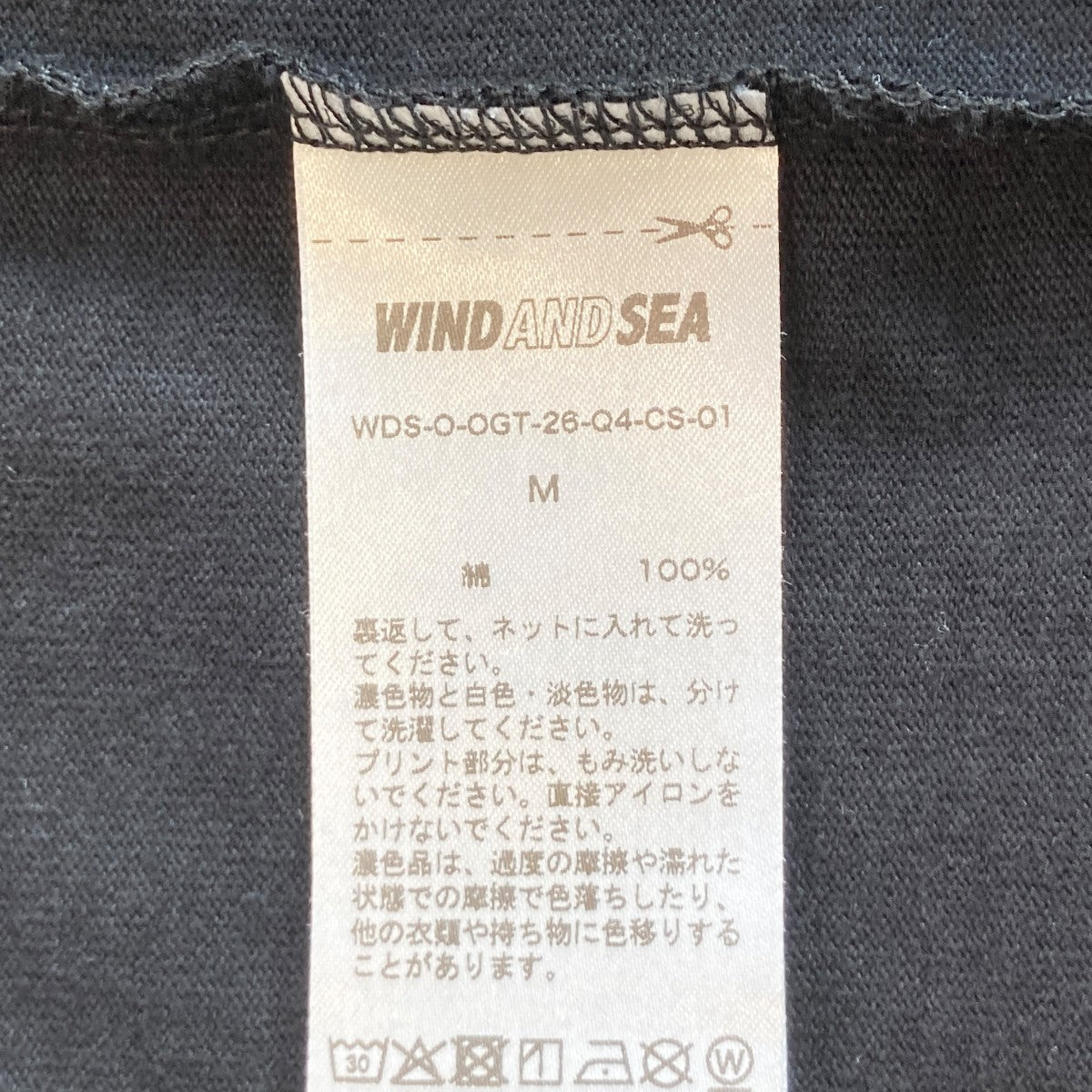 OG SEA S S TEE半袖カットソーWDS-O-OGT-26-Q4-CS-01