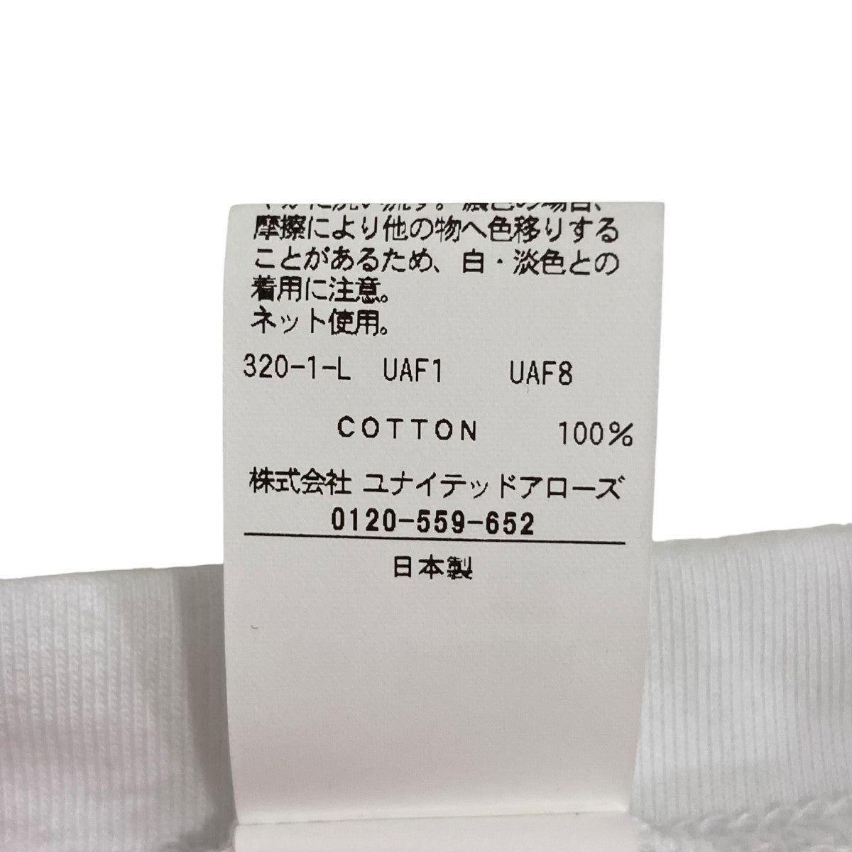半袖カットソー12172000004