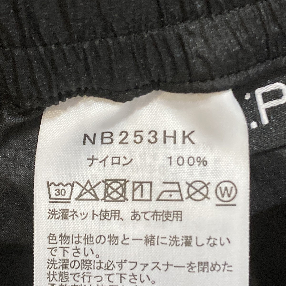 HYKE Trail Wind PantパンツNB253HK
