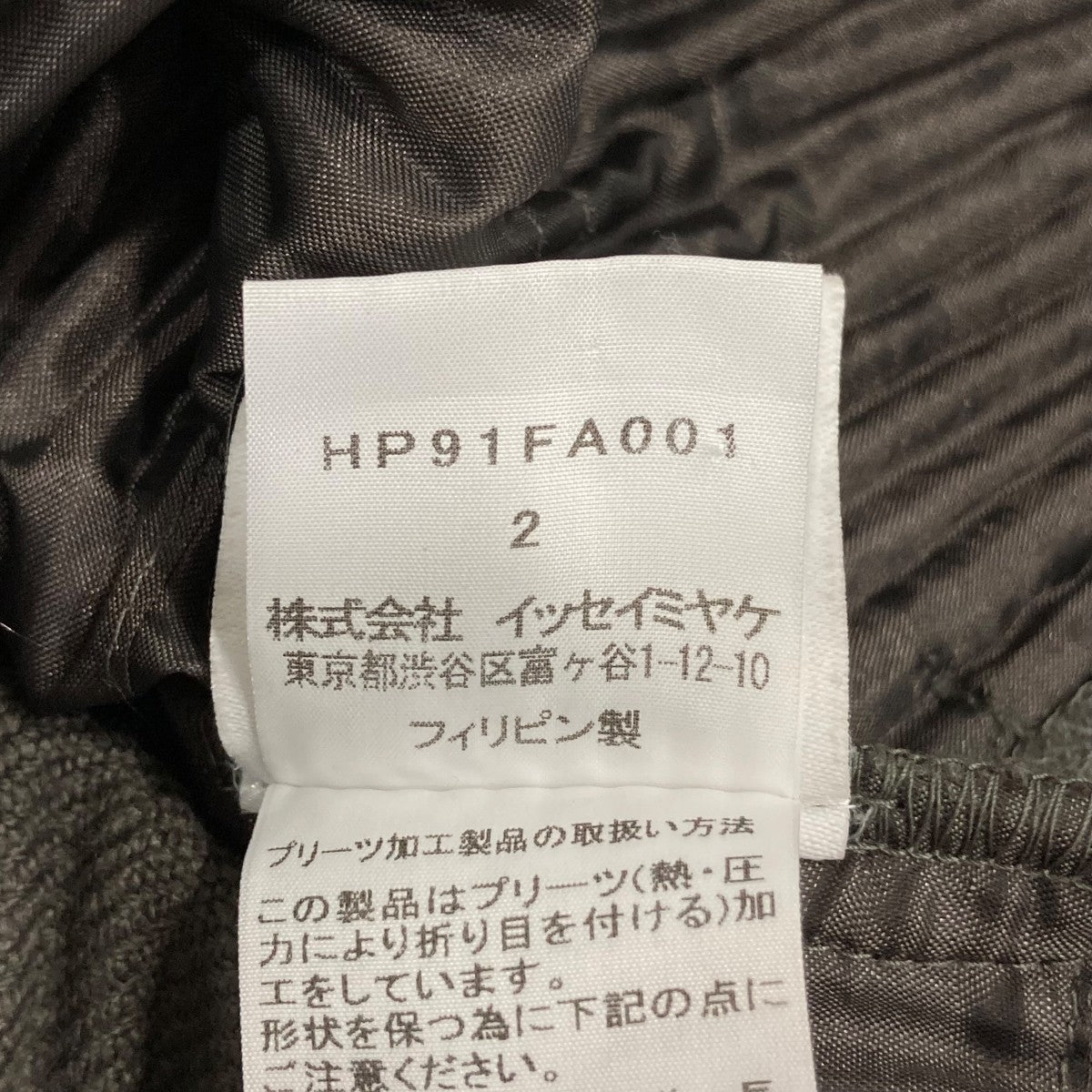 コートHP91FA001