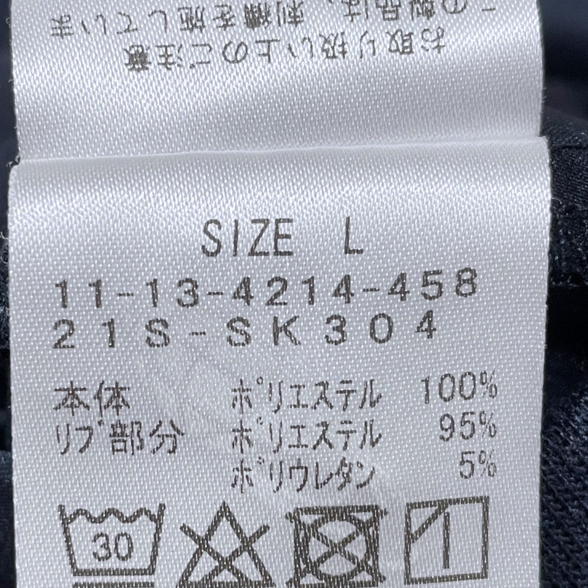 21SS プルオーバージャケット HELISTIE CREW ヘリスティ クルー 11-13-4214-458