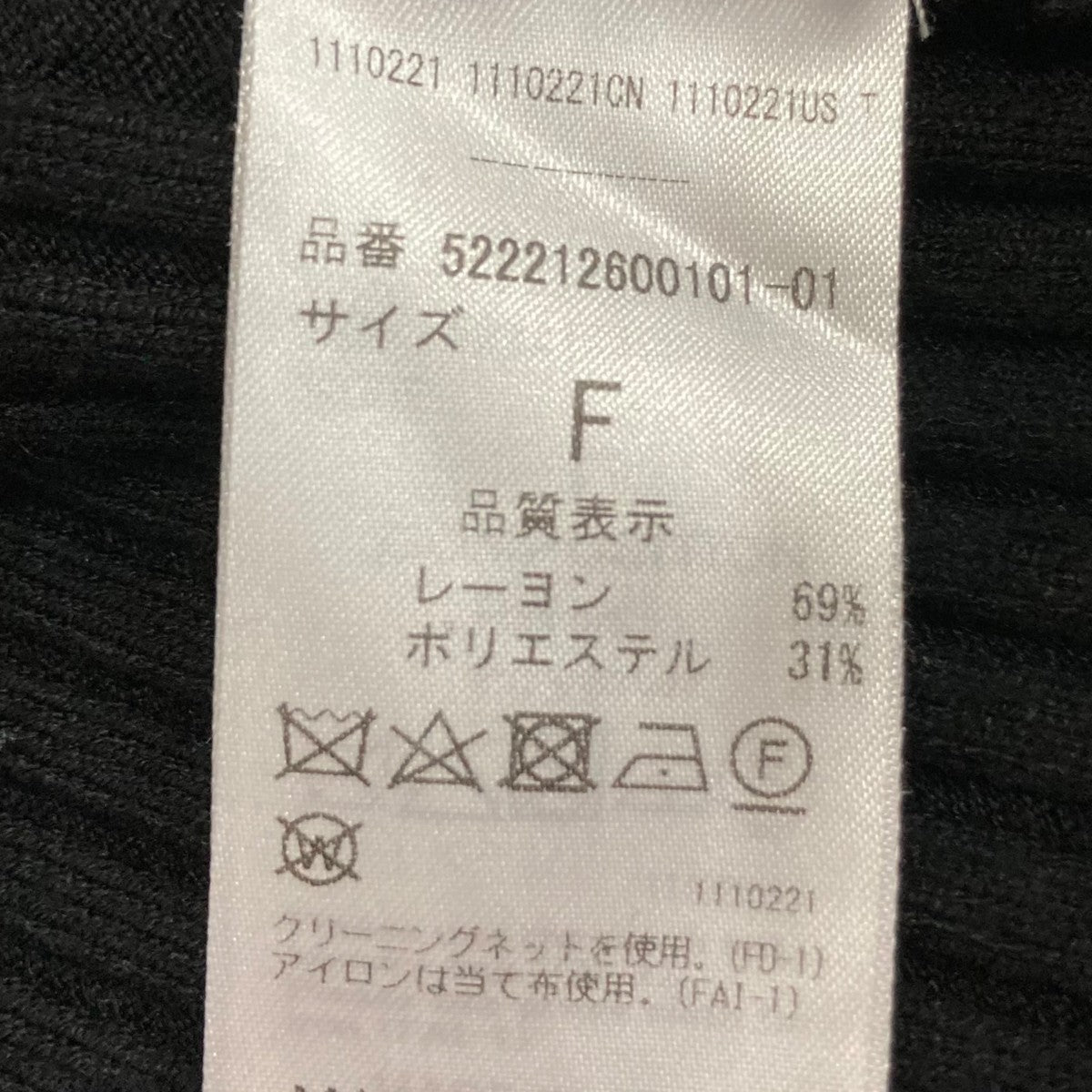 ニット522212600101
