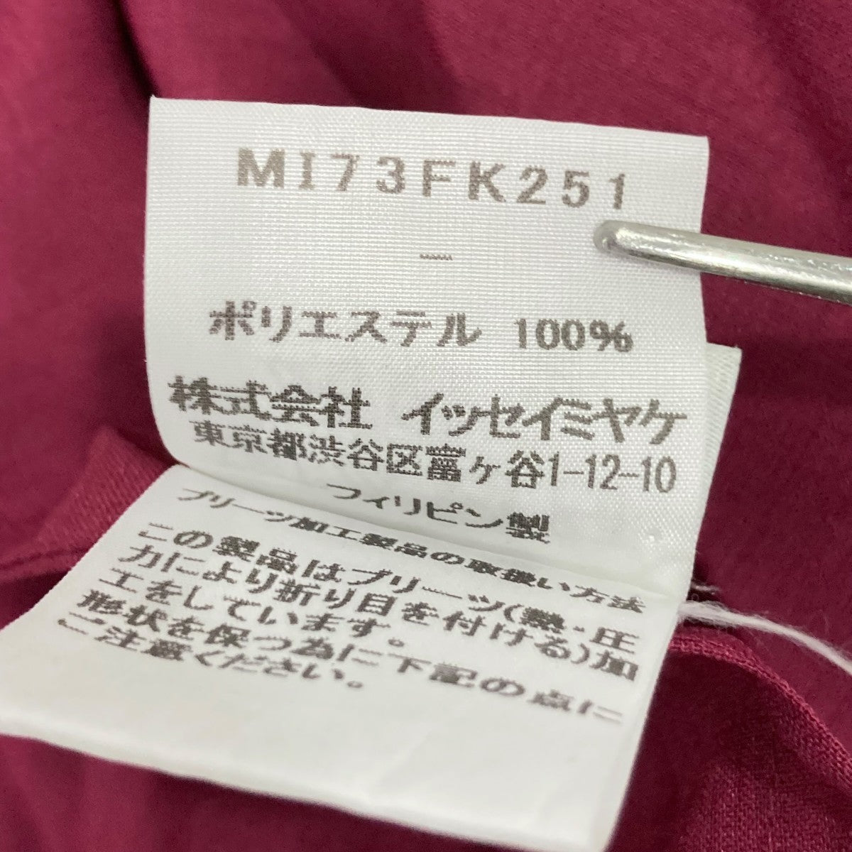 ブラウスMI73FK251