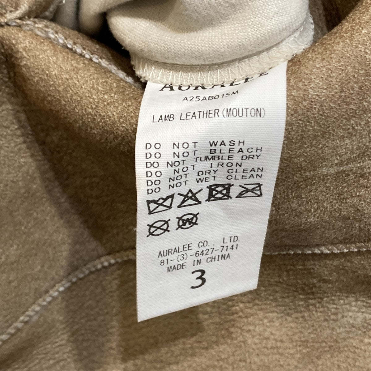 AURALEE MERINO MOUTON SHIRT BLOUSONレザーコートA25AB01SM 古着・中古-8枚目のアイテム画像