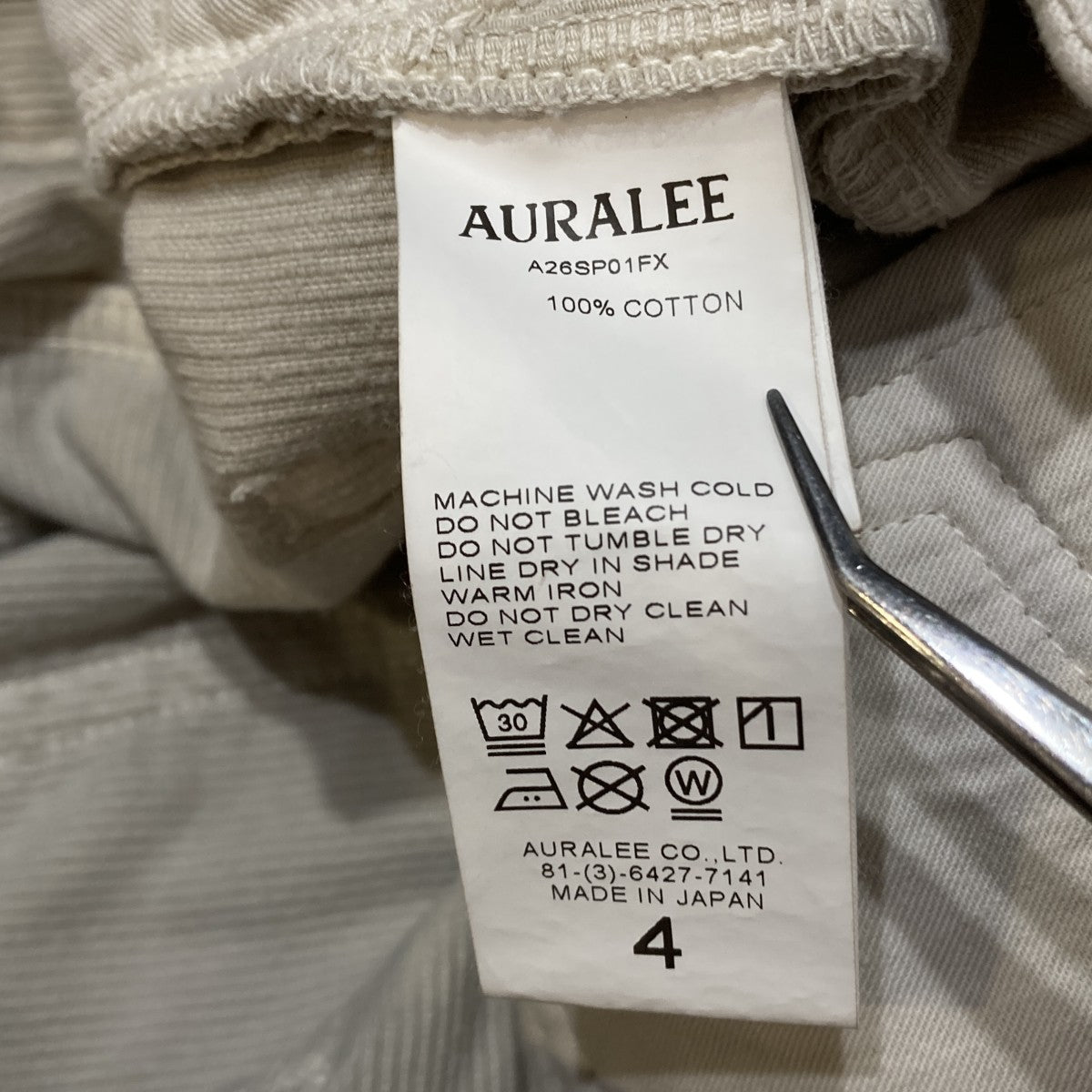 AURALEE 26SSGARMENT DYED FINX CORDUROY 5P WIDE PANTSコーデュロイパンツA26SP01FX 古着・中古-7枚目のアイテム画像