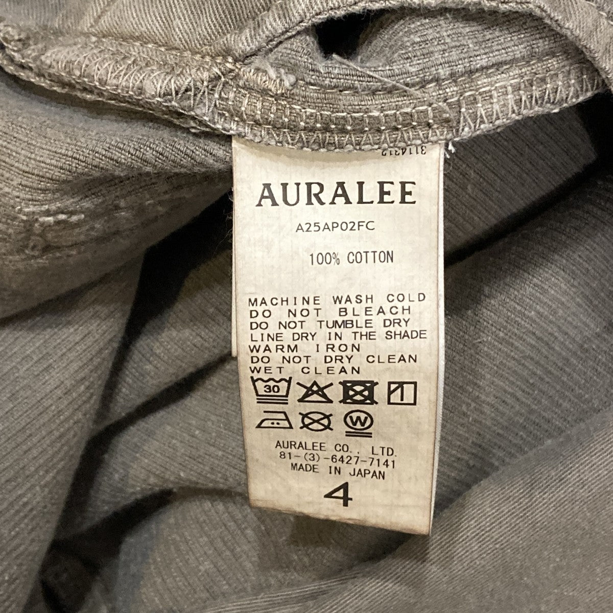 AURALEE PIGMENT DYED FINX CORDUROY WIDE 5P PANTSコーデュロイパンツA25AP02FC 古着・中古-7枚目のアイテム画像