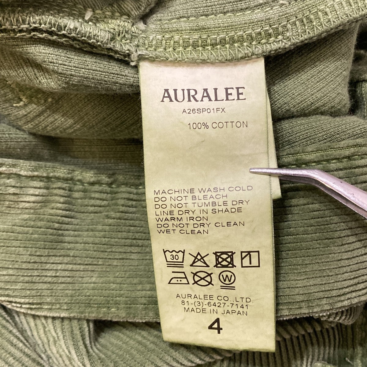 AURALEE 26SSGarment-Dyed Finx Corduroy 5P Wide PantsパンツA26SP01FX 古着・中古-7枚目のアイテム画像