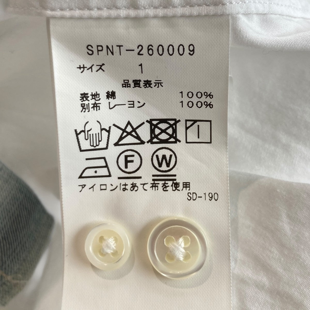 26SSSUVIN GIZA SWITCHING RELAX-FIT SHIRT長袖シャツSPNT-260009