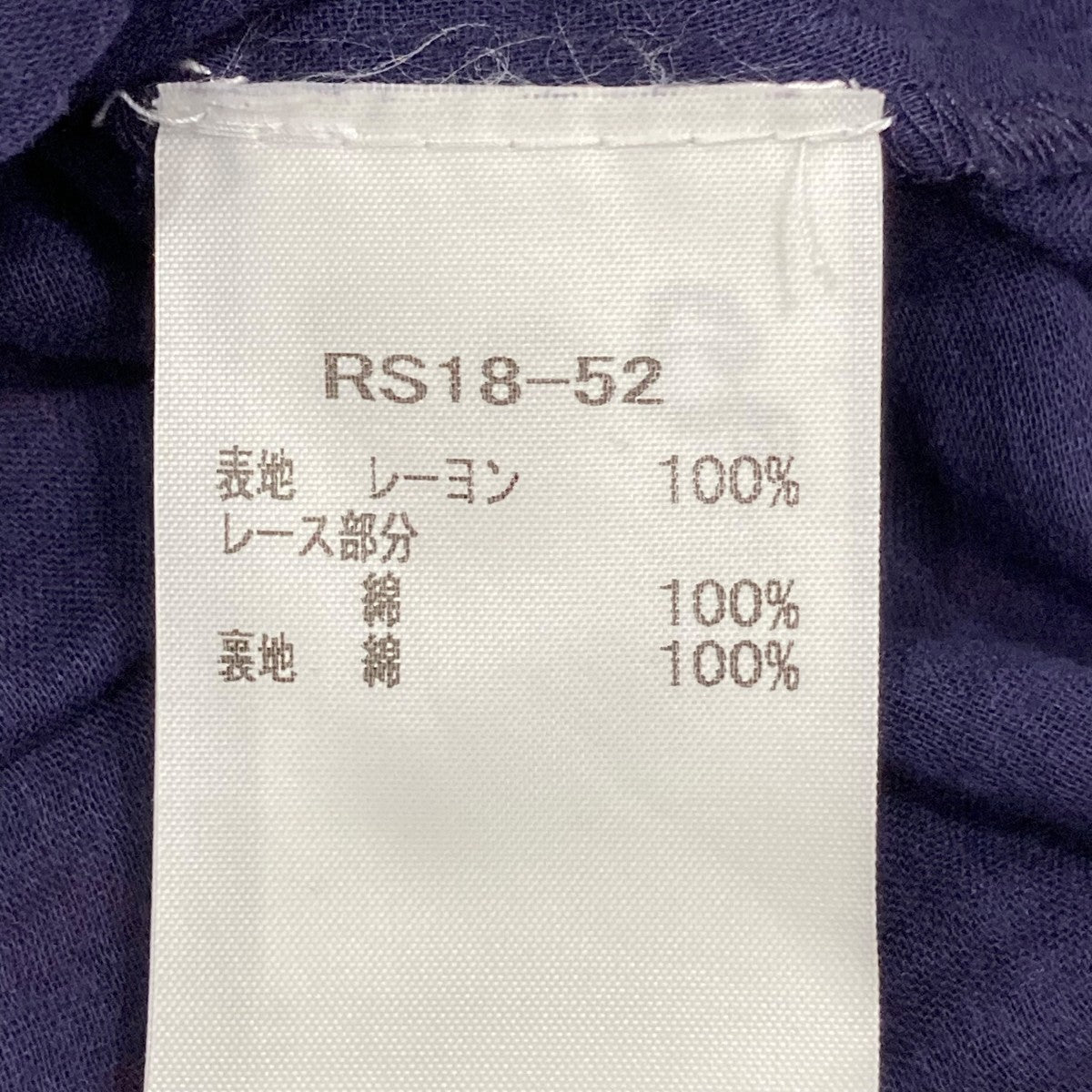 半袖ワンピースRS1852
