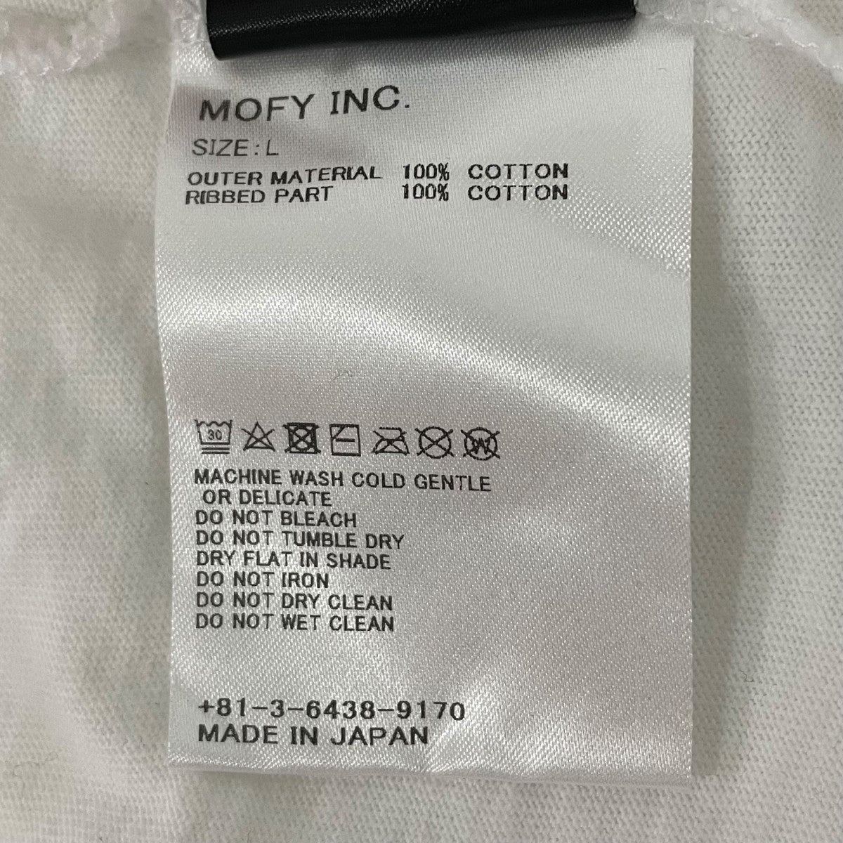 半袖カットソー