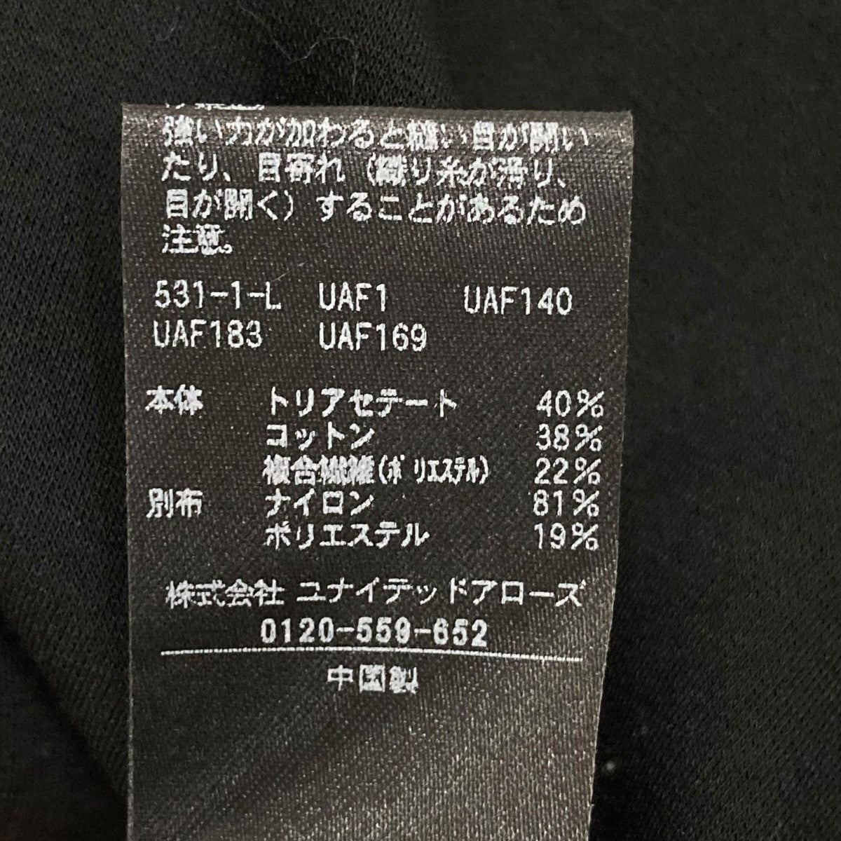 ノースリーブTシャツ15171992548
