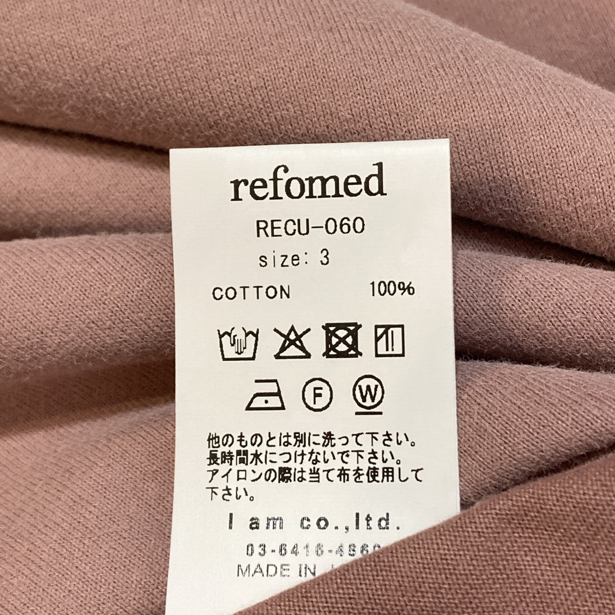 TシャツRECU-060