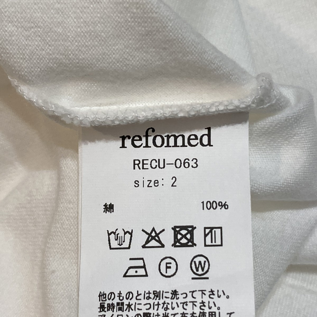 RAILWAY TICKET TEETシャツRECU-063