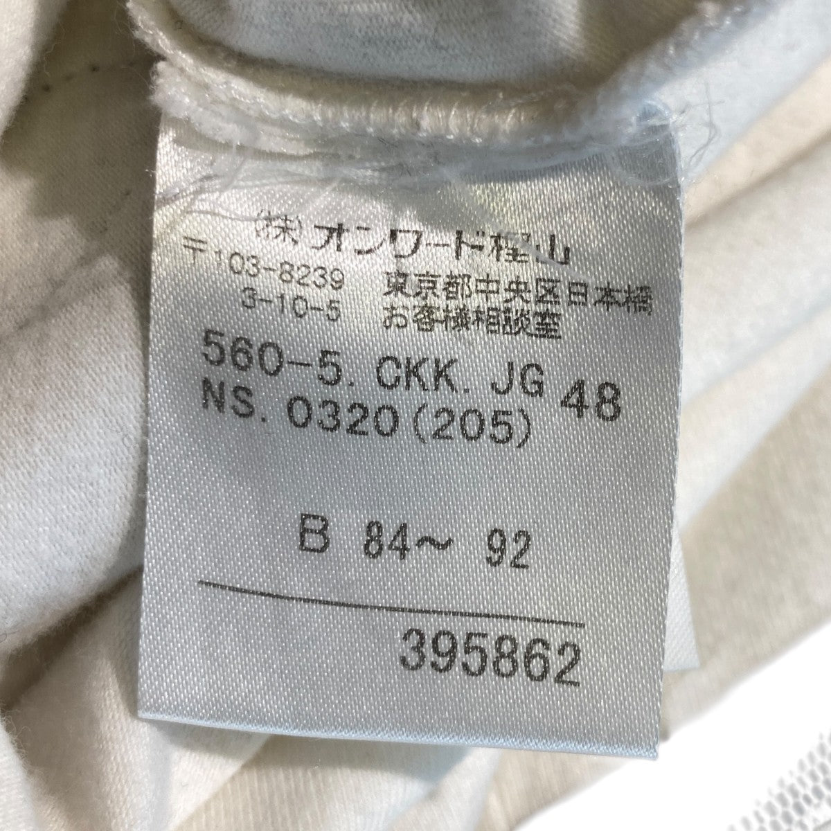 ノースリーブカットソー395862