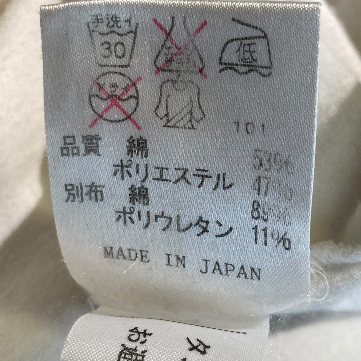 ノースリーブカットソー395862
