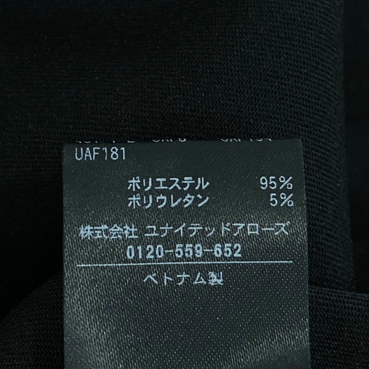 ジャケット91226000006